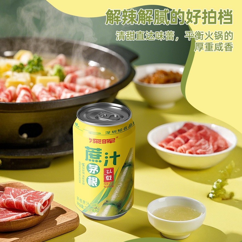 茅根甘蔗汁310ml*12罐装夏日清新解渴饮料茅根竹蔗水图4