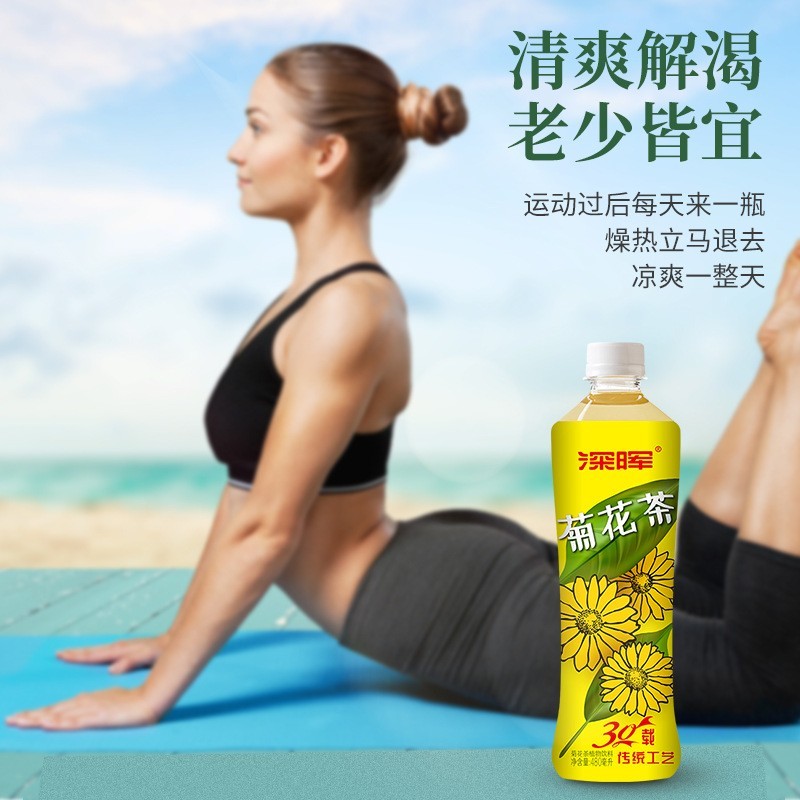 菊花茶饮料大瓶装480ml*15夏日饮品解渴解腻植物饮料图3