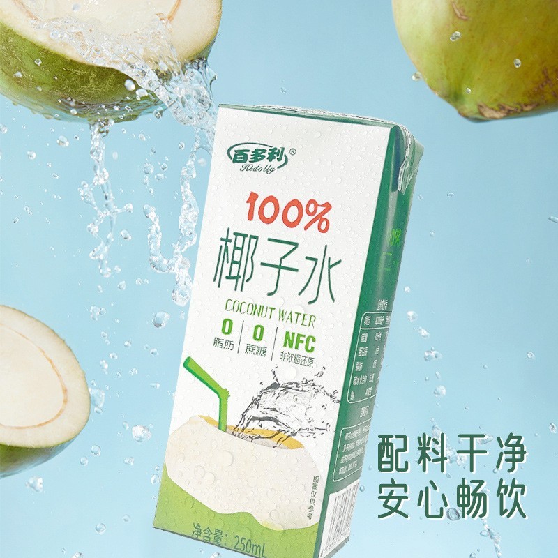 百多利NFC纯鲜榨椰子水饮料250ml果蔬汁图4