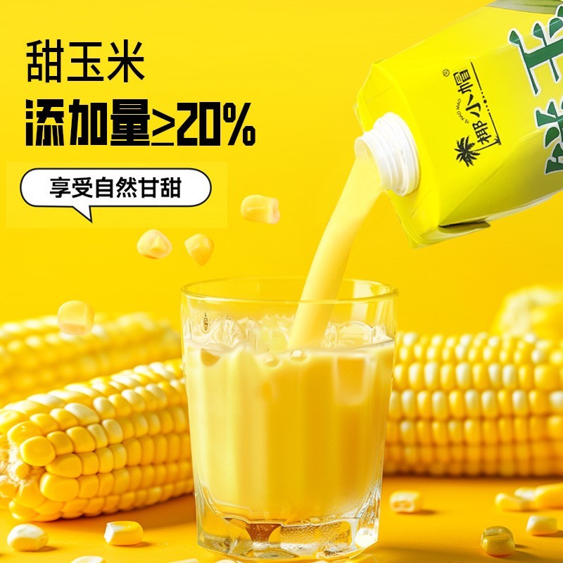 源自北大荒100%谷物饮料NFC鲜榨玉米汁1L*2瓶零添加饮品图4