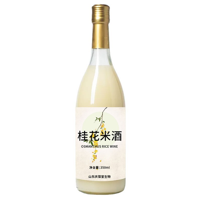 桂花米酒代加工贴牌定制odm地果味露酒酒100-500ml代工OEM代加工图4