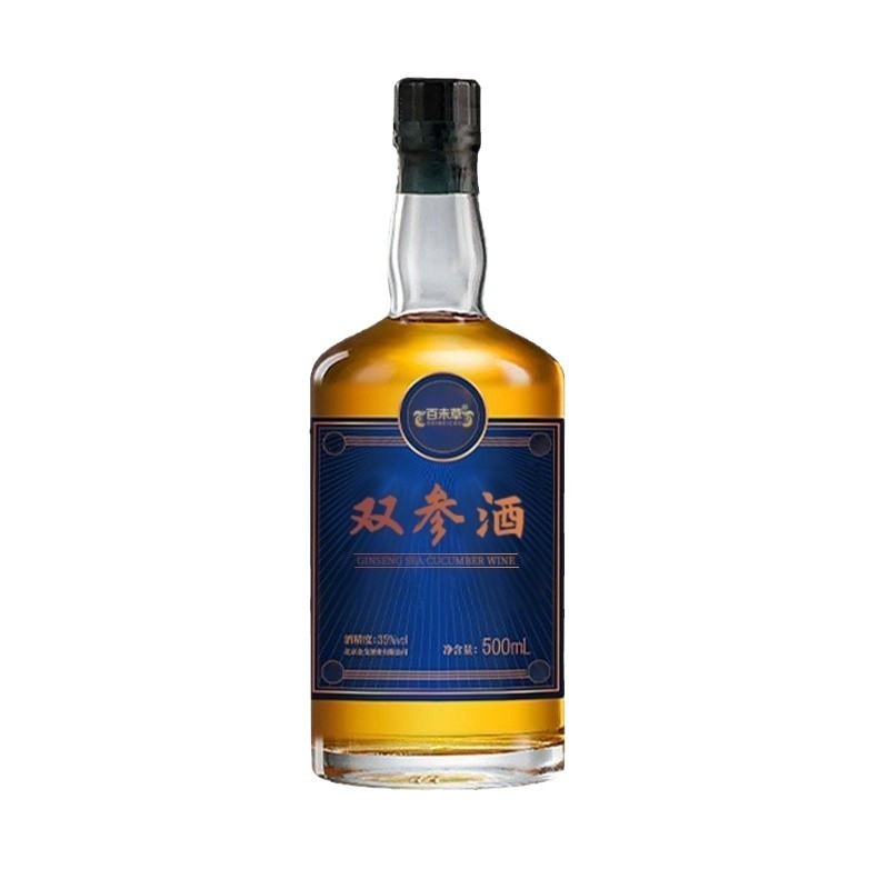 双参酒贴牌定制瓶装露酒泡酒人参海参酒贴牌加工生产厂家OEM/ODM图4