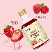 草莓覆盆子配制酒米酒果酒葡萄酒定制代加工