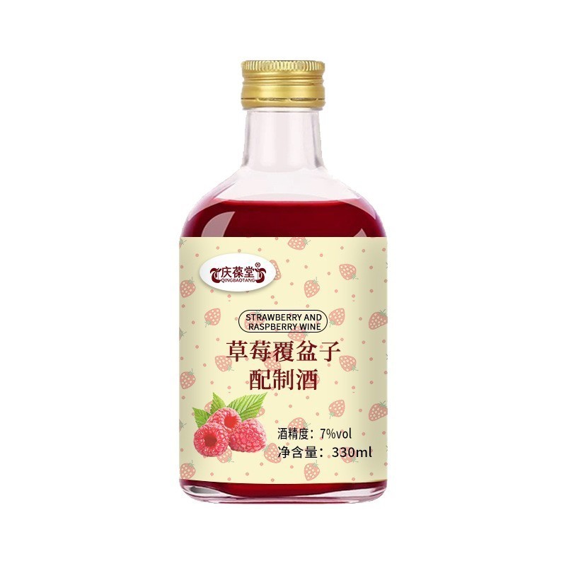 草莓覆盆子配制酒米酒果酒葡萄酒定制代加工图4