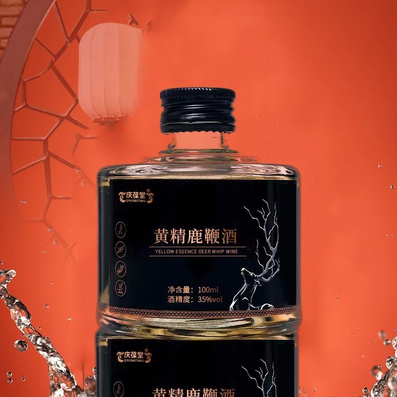定制黄精鹿鞭酒OEM代加工配置型露酒代工厂黄精鹿茸酒图3