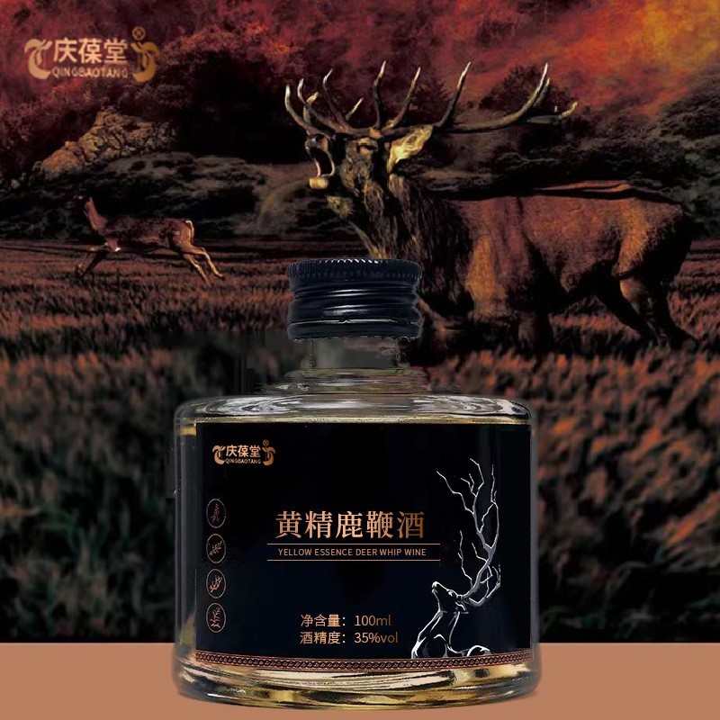 定制黄精鹿鞭酒OEM代加工配置型露酒代工厂黄精鹿茸酒图2