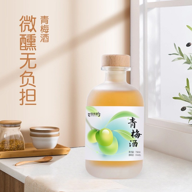 百味草青梅酒 多规格瓶装低度果酒出口露酒饮品oem贴牌代工图4