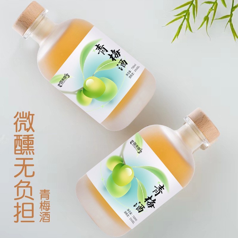 百味草青梅酒 多规格瓶装低度果酒出口露酒饮品oem贴牌代工图2