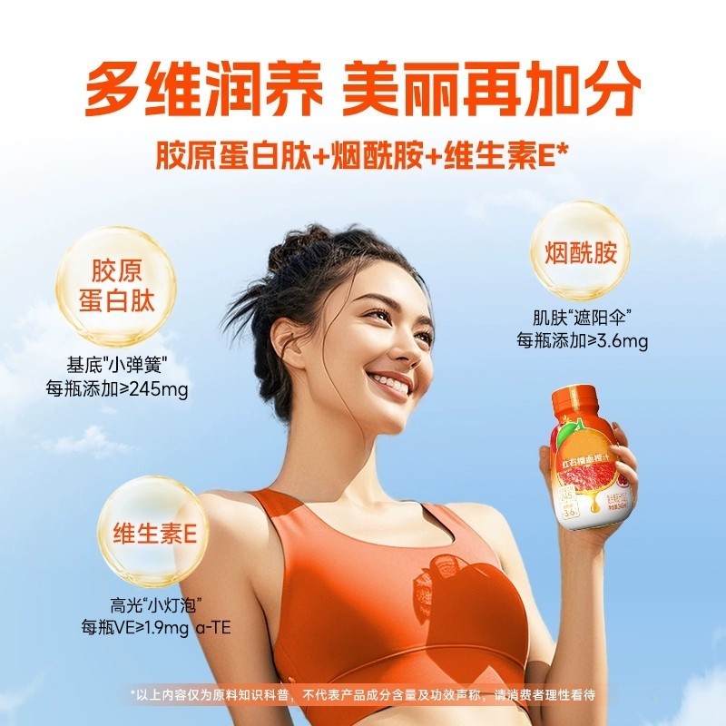 红石榴血橙汁饮品定做 胶原蛋白肽果蔬汁饮料OEM代加工 维C果汁图2