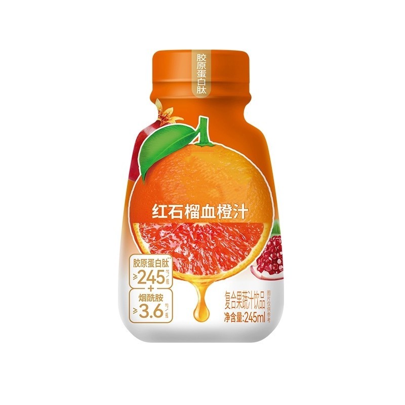 红石榴血橙汁饮品定做 胶原蛋白肽果蔬汁饮料OEM代加工 维C果汁图5