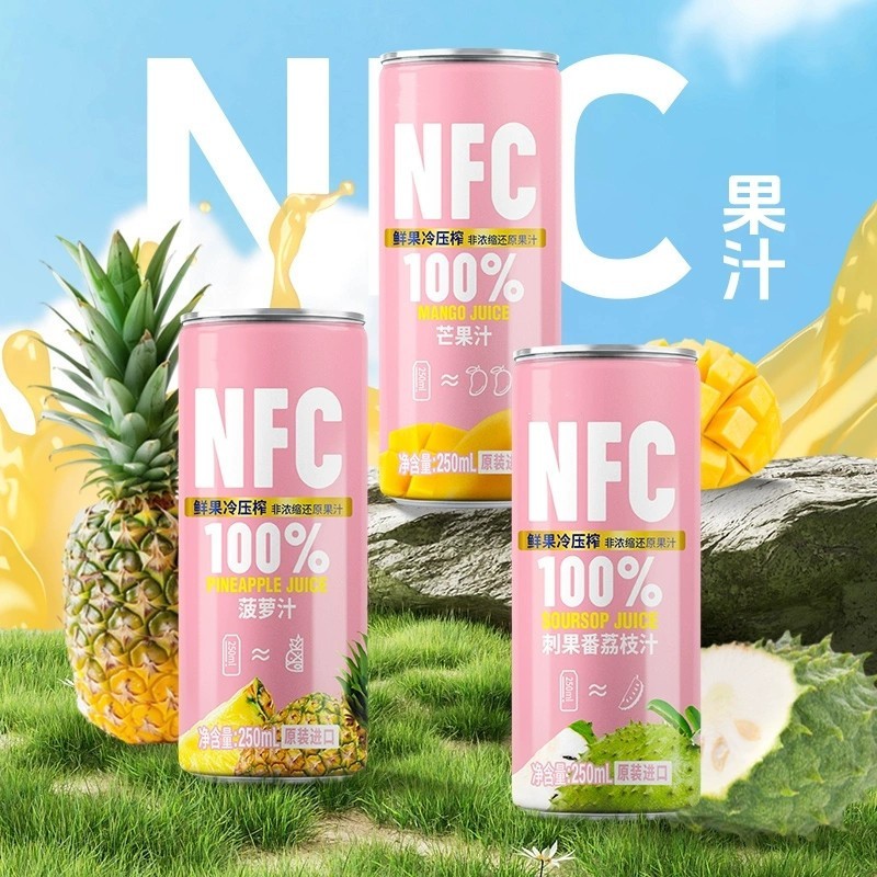 NFC菠萝汁贴牌定做 250ML易拉罐无菌冷灌代工 sleek细长铝罐饮料图2