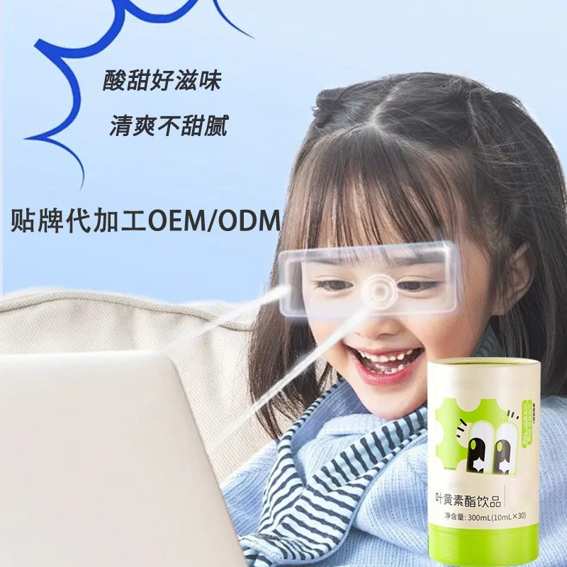 条形袋装叶黄素酯饮品代加工高含量液体叶黄素OEM 即撕即饮图3