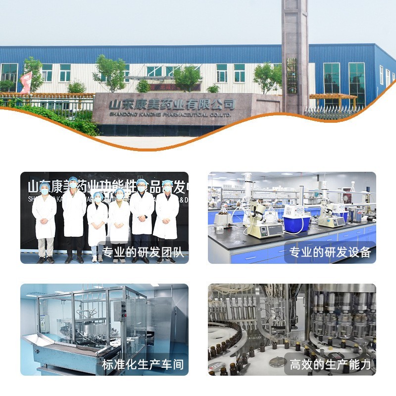 富硒苹果醋代加工 酿造食醋 药食同源条形袋装液体饮料OEM图2