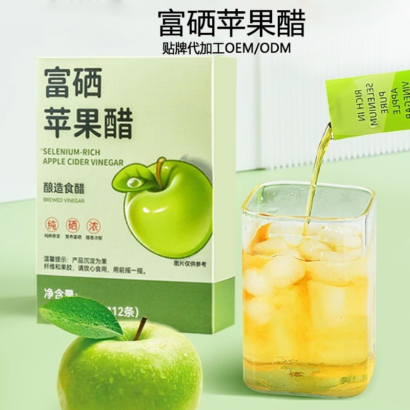 富硒苹果醋代加工 酿造食醋 药食同源条形袋装液体饮料OEM图4