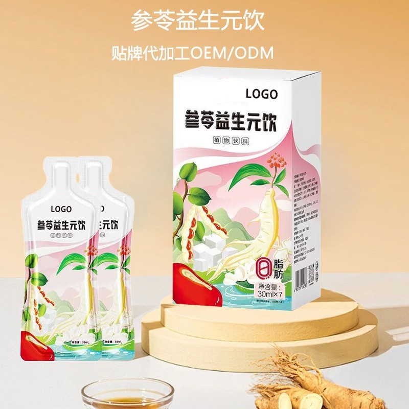 药食同源参苓益生元饮代加工红参浓缩液五谷袋装口服液OEM图2