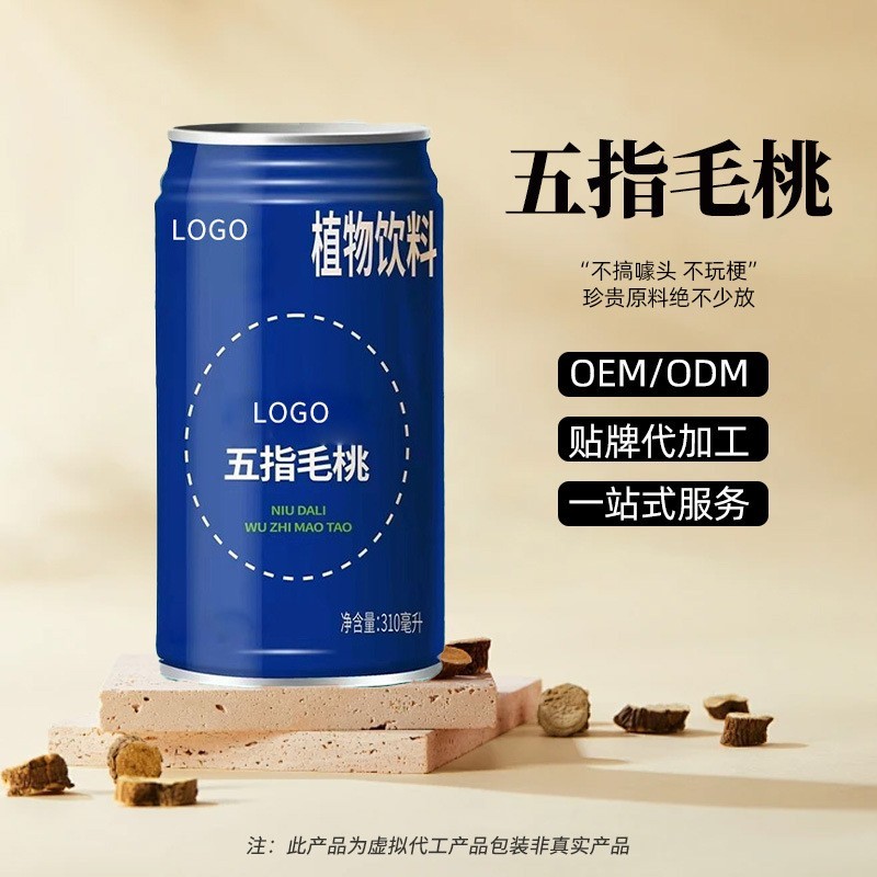 罐装竹蔗茅根水代加工 OEM药食同源功能性饮品五指毛桃植物饮料图3