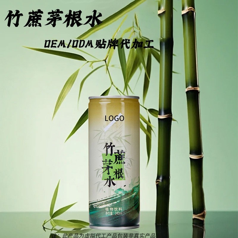 罐装竹蔗茅根水代加工 OEM药食同源功能性饮品五指毛桃植物饮料图2