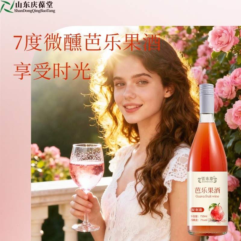 配制酒加工 芭乐果酒配置酒小单定制 果酒OEM贴牌代工厂图2