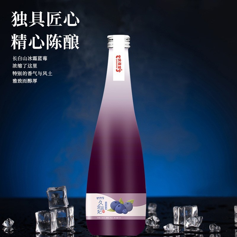 定制玫瑰花配制酒 露酒代工微醺花果酒贴牌代工ODM加工厂家图3