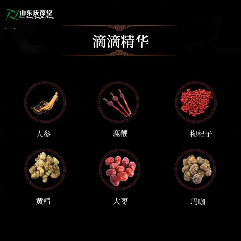 鹿鞭配制酒OEM代加工 露酒贴牌代工ODM加工厂家图3