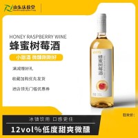 蜂蜜树莓酒贴牌定制配制酒果酒OEMODM代工山东庆葆堂