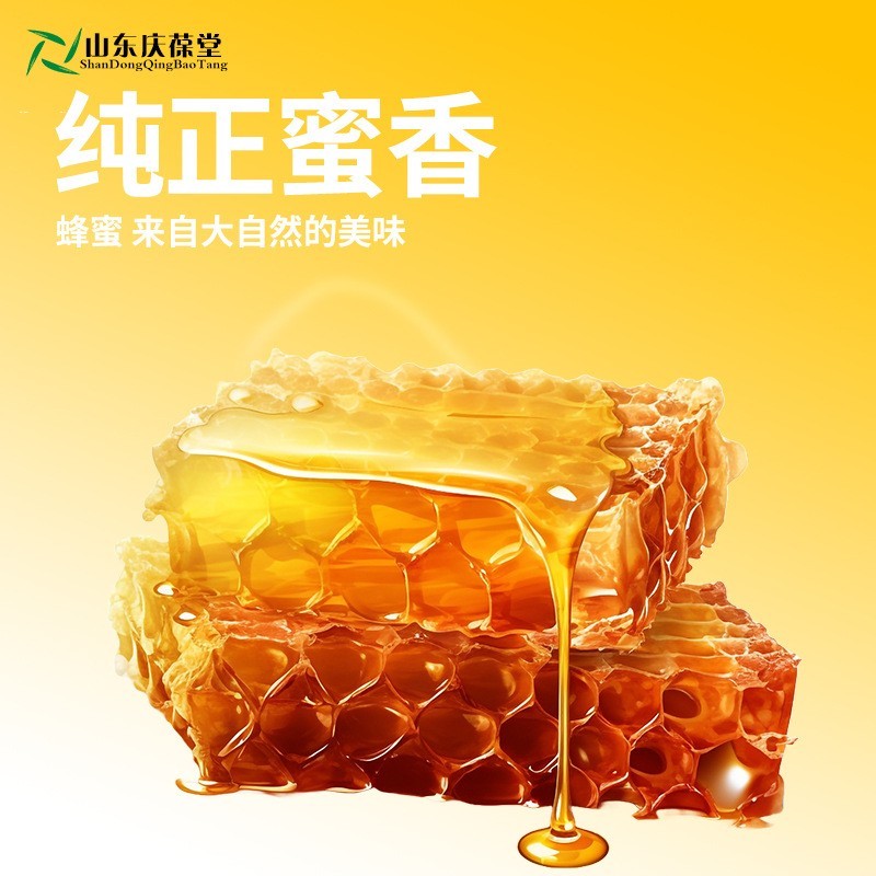 蜂蜜树莓酒贴牌定制配制酒果酒OEMODM代工山东庆葆堂图2