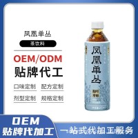 定制醇香青柑普洱茶饮料PET瓶装茉莉花茶饮OEM代加工龙井茉莉花茶