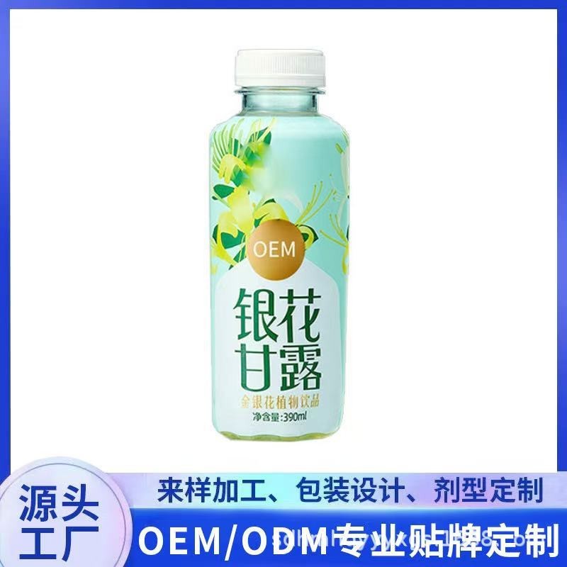 定制醇香青柑普洱茶饮料PET瓶装茉莉花茶饮OEM代加工龙井茉莉花茶图3