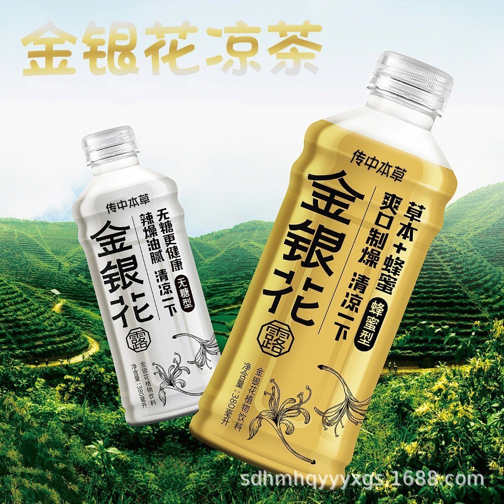 定制代加工厂茉莉冷萃茶原液即饮冷萃茶浓缩液饮料桂花饮料定制图4