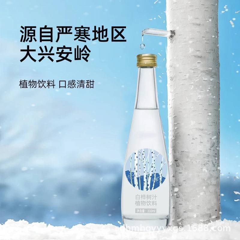 贴牌定制白桦树汁 320ml330ml白桦树汁OEM天然白桦树汁生产厂家图4