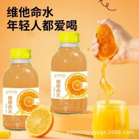 定制维他命水塑料瓶柚子汁OEM代加工凉茶植物饮料玻璃瓶饮料果蔬