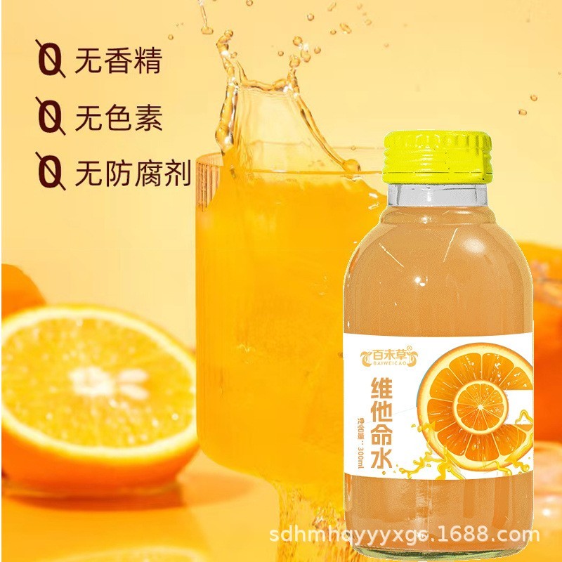 定制维他命水塑料瓶柚子汁OEM代加工凉茶植物饮料玻璃瓶饮料果蔬图4