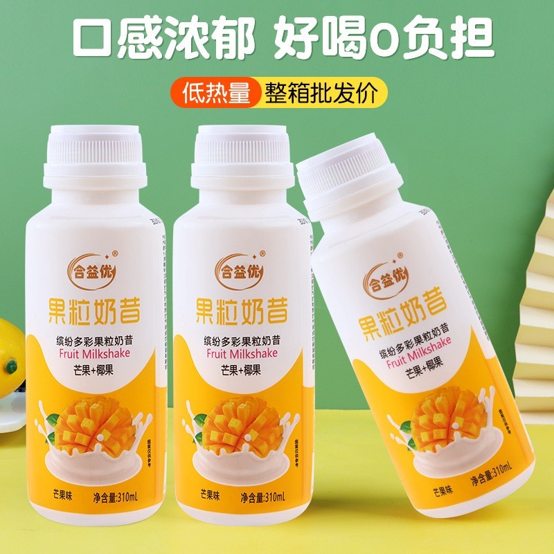 网红代餐奶昔芒果汁饮料学生早餐饮品益生菌含乳果味图4
