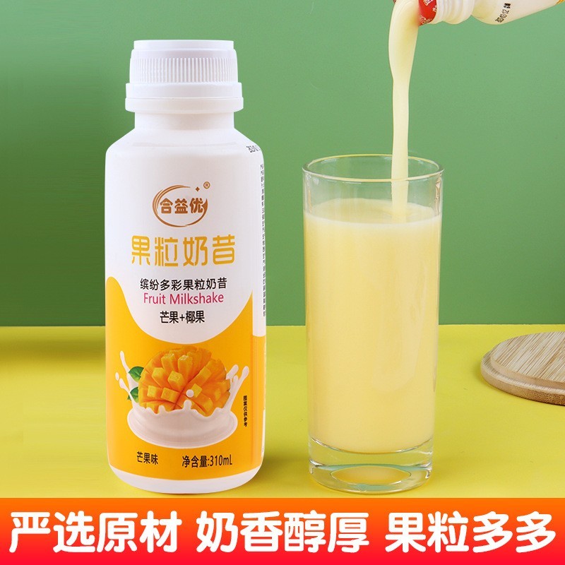 网红代餐奶昔芒果汁饮料学生早餐饮品益生菌含乳果味图2