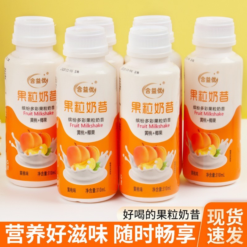 黄桃味果粒酸牛奶昔饮品果汁味酸牛乳酸菌饮料瓶装果粒奶昔图2
