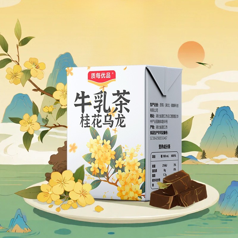 桂花乌龙牛乳茶港式奶茶含乳饮品200ml早餐奶饮料定制贴牌代工oem图2