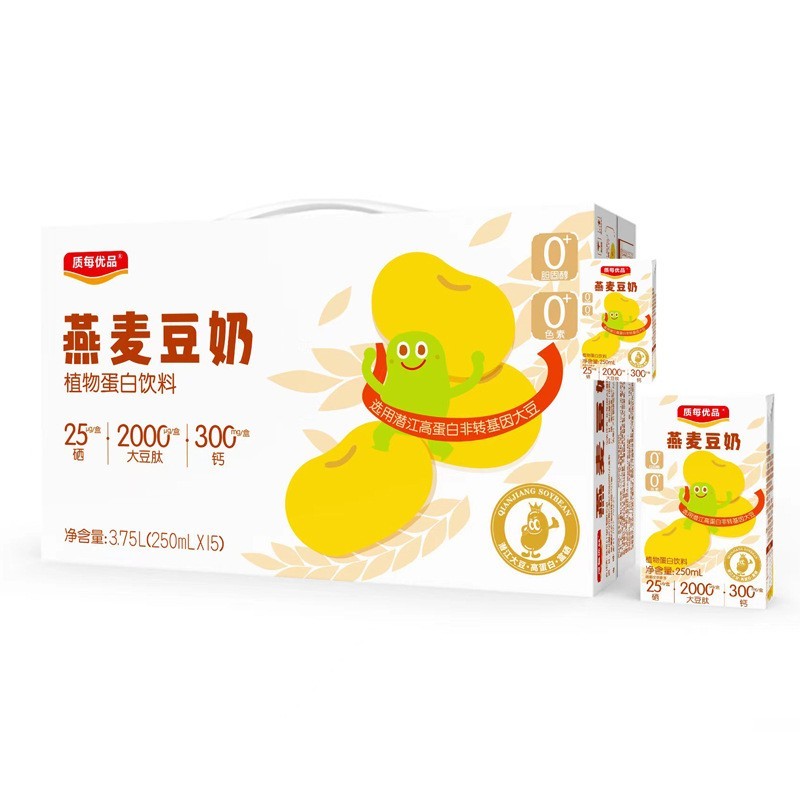 燕麦豆奶oem贴牌代加工礼盒装植物蛋白饮料代餐饮品早餐奶图3