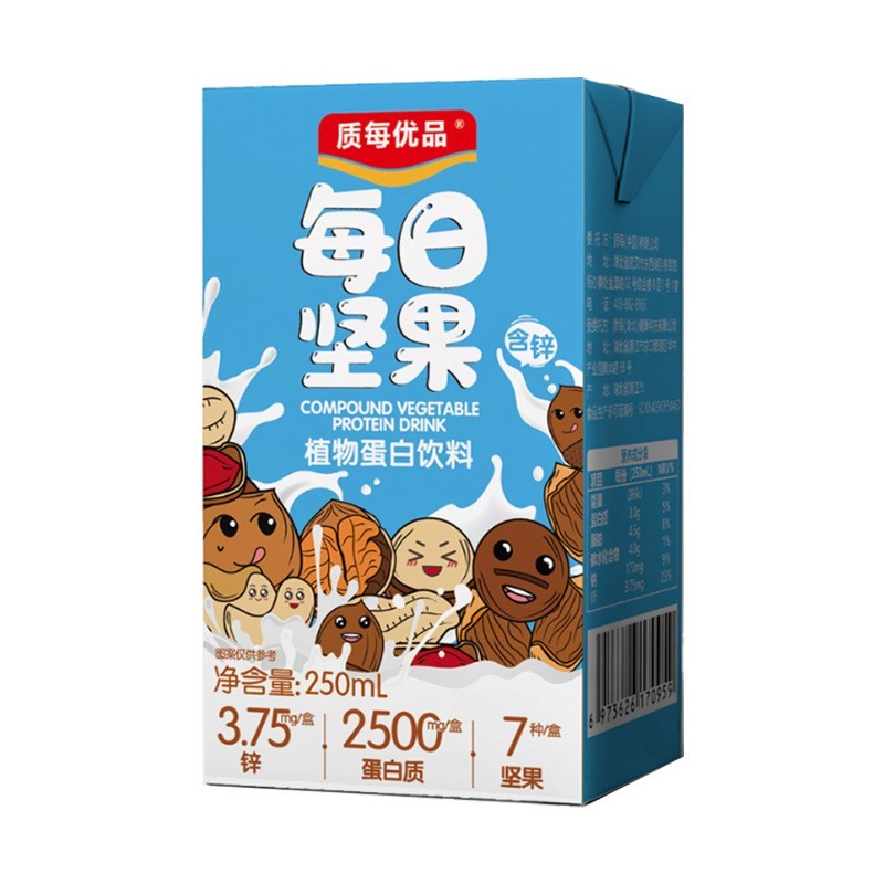 燕麦豆奶oem贴牌代加工礼盒装植物蛋白饮料代餐饮品早餐奶图4