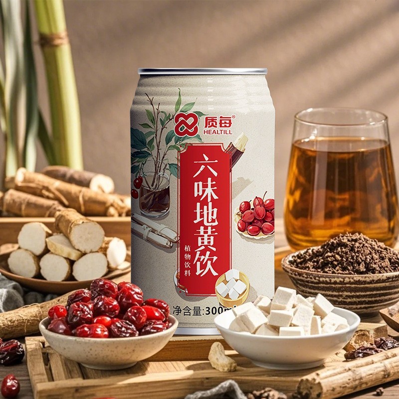六味地黄饮植物饮品代工 易拉罐装听装饮料OEM贴牌代加工图4