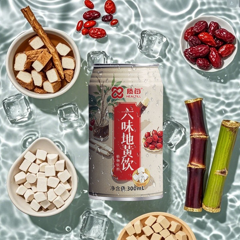 六味地黄饮植物饮品代工 易拉罐装听装饮料OEM贴牌代加工图2