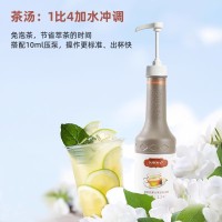 茉莉花果汁茶浓缩液1.2kg果汁饮料浓浆冲泡饮料浓缩茶绿茶