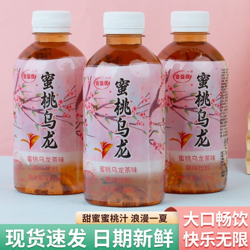蜜桃乌龙茶味果味饮品解暑风味茶饮料水蜜桃水果冰茶图2