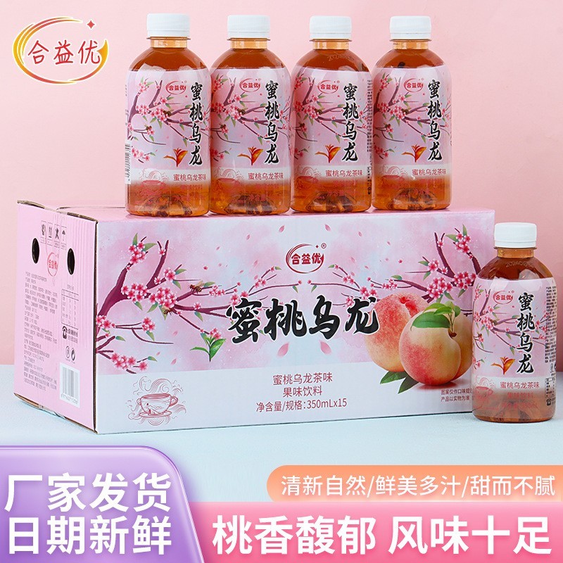 蜜桃乌龙茶味果味饮品解暑风味茶饮料水蜜桃水果冰茶图4