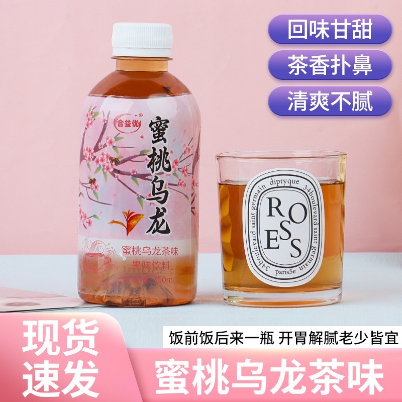 蜜桃乌龙茶味果味饮品解暑风味茶饮料水蜜桃水果冰茶图3