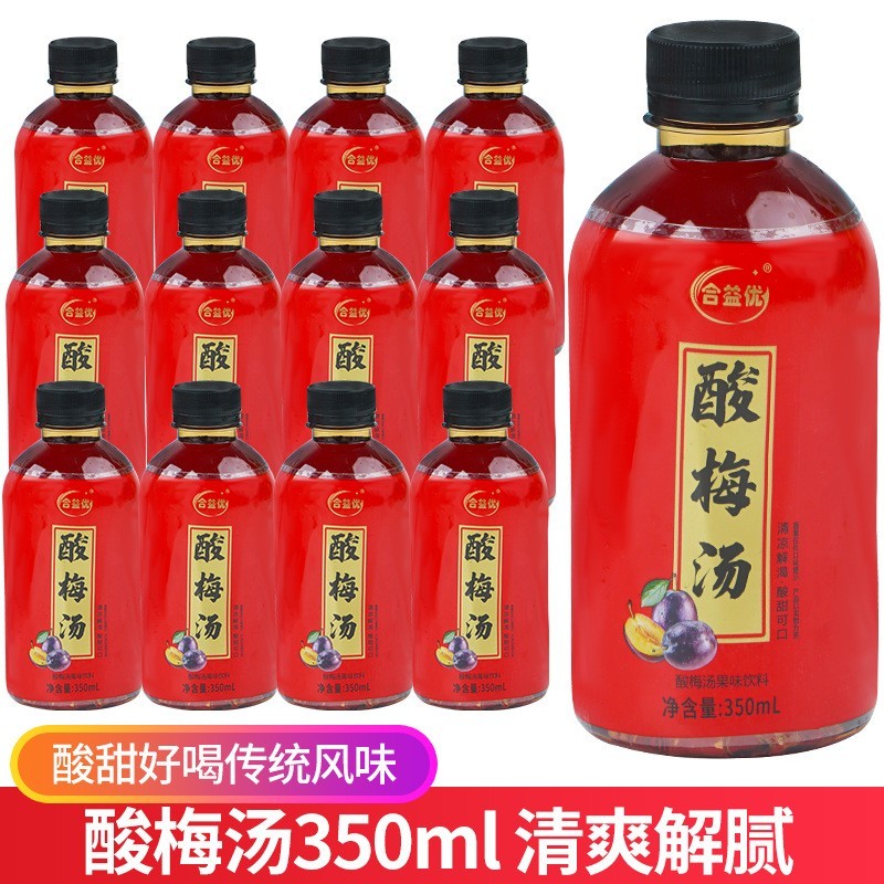 饮料酸梅汤果味饮品厂家酸梅汁即饮瓶装解暑凉茶图3