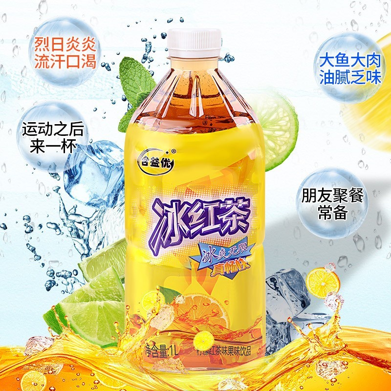大瓶装冰红茶果味饮品清凉解渴柠檬红茶风味饮料图2