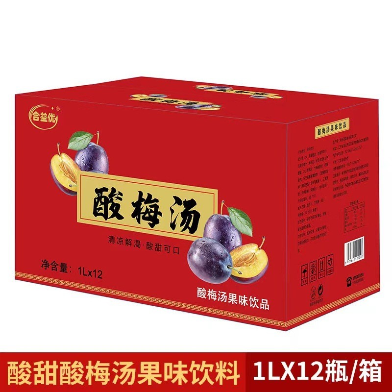 酸梅汤饮品解渴正宗酸甜酸梅汁果汁风味饮料冰爽解暑即饮图3
