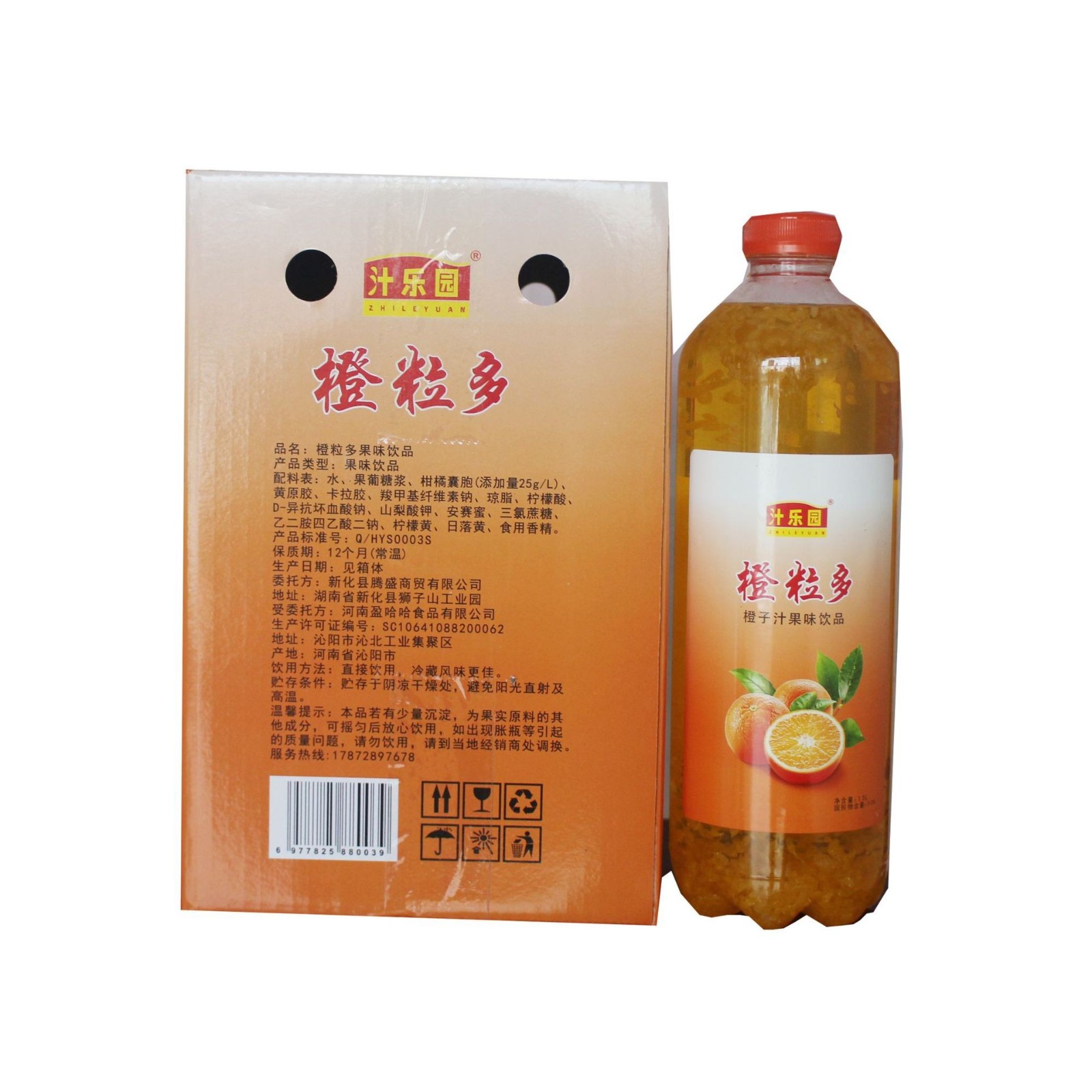 汁乐园橙粒多1.5L*6瓶果汁果粒休闲果味饮料图2