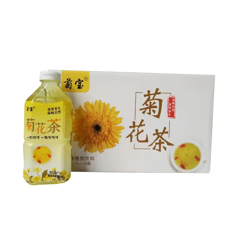 饮品菊花茶饮料 菊花茶植物饮料图2