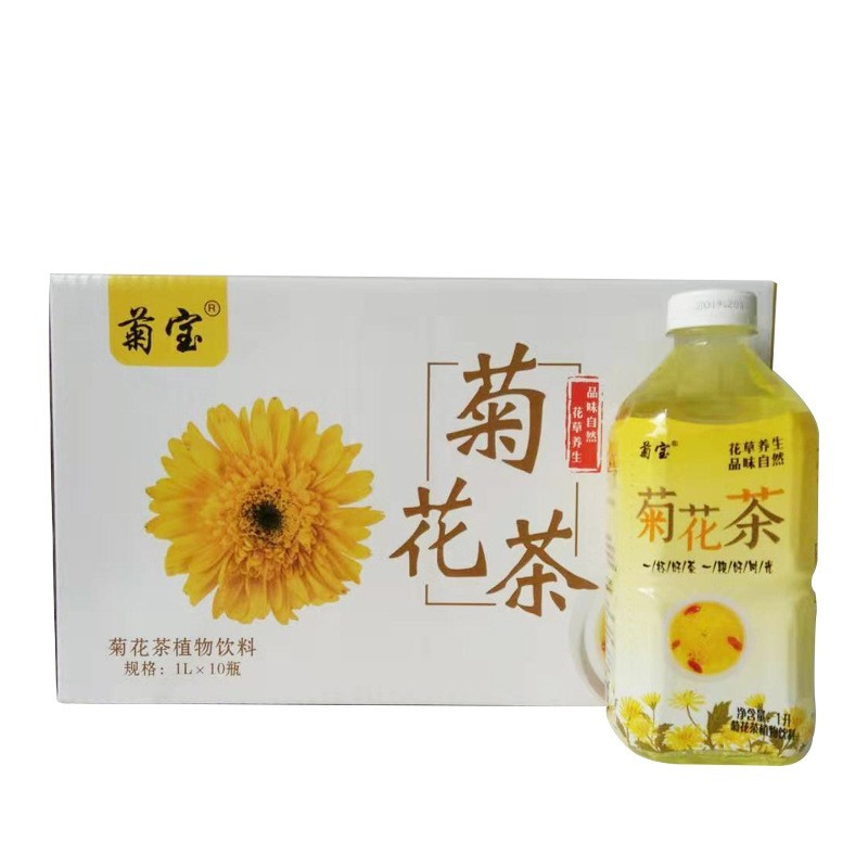 饮品菊花茶饮料 菊花茶植物饮料图3